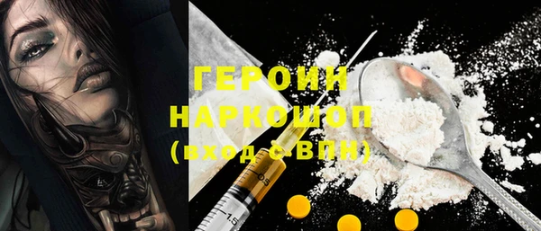 COCAINE Алексеевка