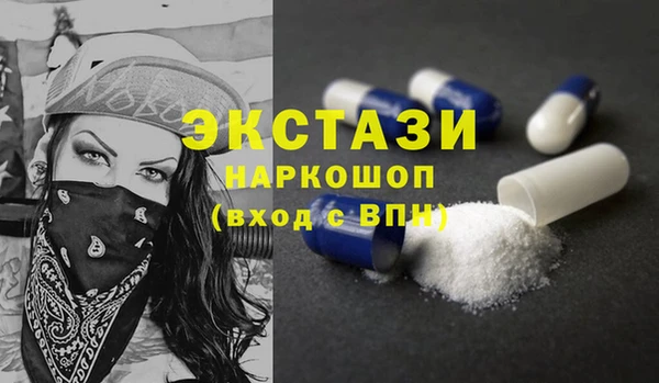 COCAINE Алексеевка